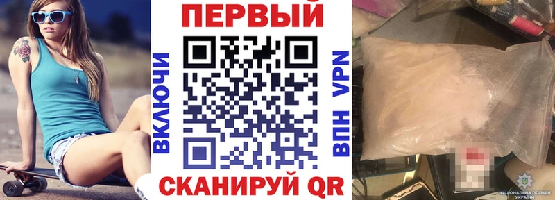 Amphetamine Розовый  Макушино 