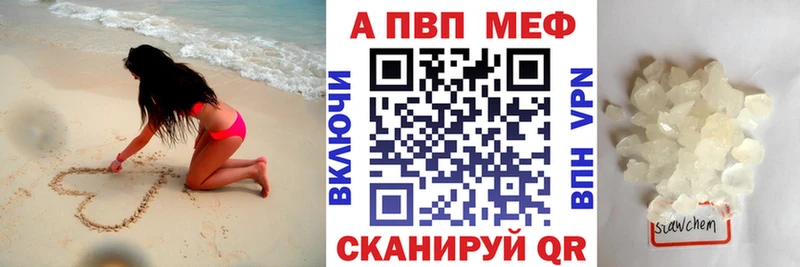 MEGA рабочий сайт Макушино Alpha PVP Соль