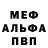 Первитин витя Ariel Brown
