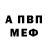 Alfa_PVP крисы CK KEVALDO