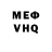 МЕТАДОН кристалл AMX Skorpion