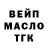 Кодеиновый сироп Lean Purple Drank Madecinco Bernagn