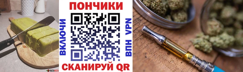 Cannafood конопля  Макушино 