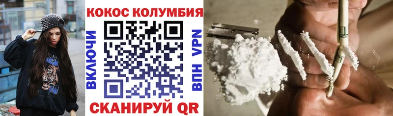 COCAIN 98%  Макушино 