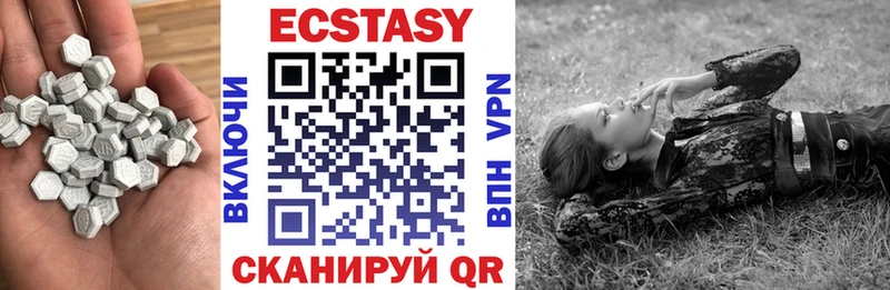 Экстази таблы  МЕГА как зайти  Макушино 