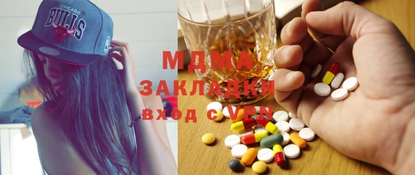 дистиллят марихуана Армянск