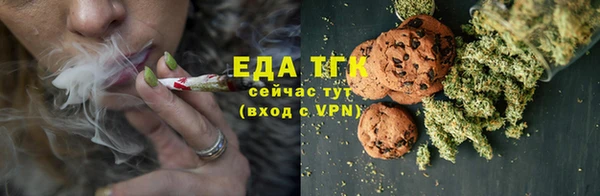 дистиллят марихуана Армянск
