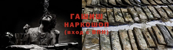 кокаин Аркадак