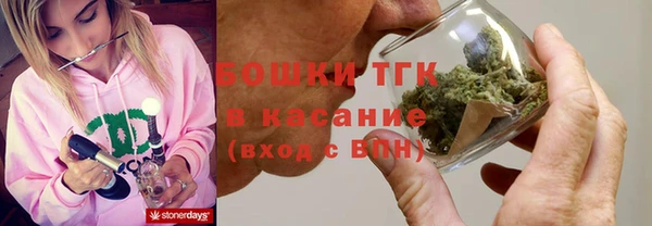дистиллят марихуана Армянск