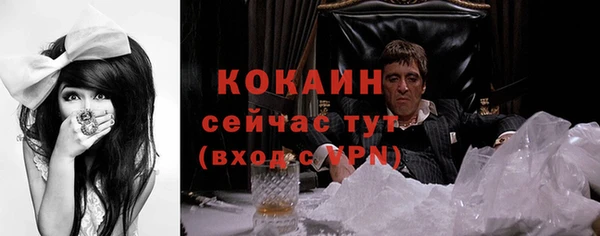 кокаин Аркадак