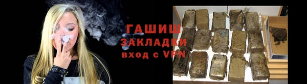 дистиллят марихуана Балабаново