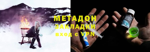 2c-b Балахна
