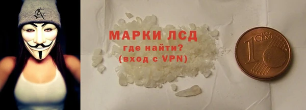 2c-b Балахна