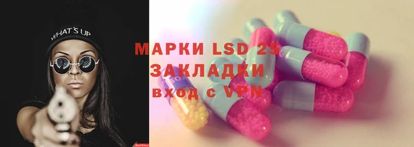 дистиллят марихуана Армянск