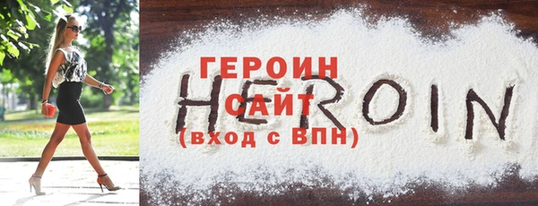 2c-b Балахна
