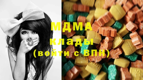 соль ск Инсар
