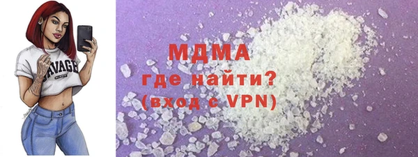2c-b Балахна
