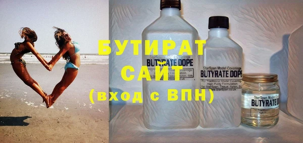 марки nbome Белоозёрский