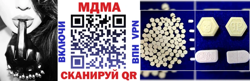 блэк спрут   Макушино  дарк нет состав  МДМА молли 