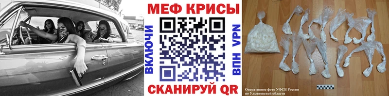 сайты даркнета клад  hydra ТОР  Макушино  даркнет сайт  МЕФ VHQ 