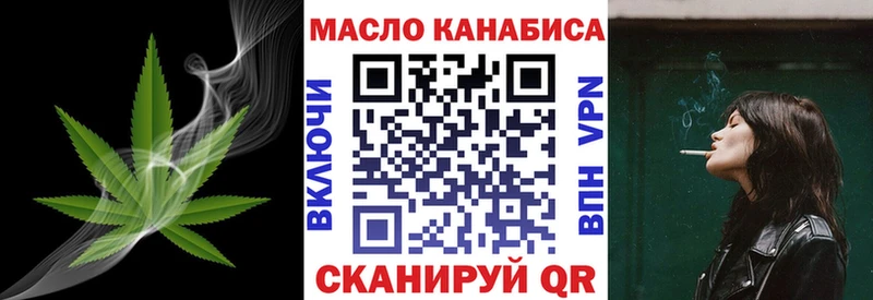 ТГК гашишное масло  сколько стоит  Макушино 