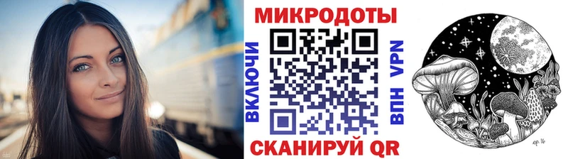 Псилоцибиновые грибы ЛСД  Макушино 